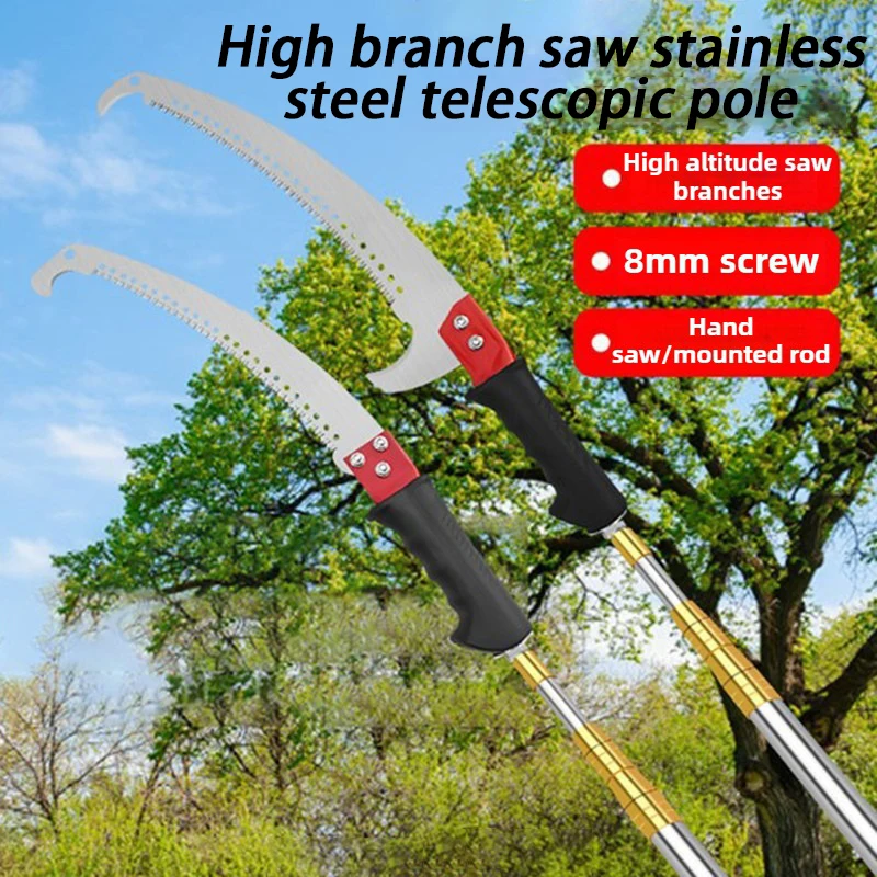 Gardening Tools Hoe - 5 м телескопические ручные пилы с