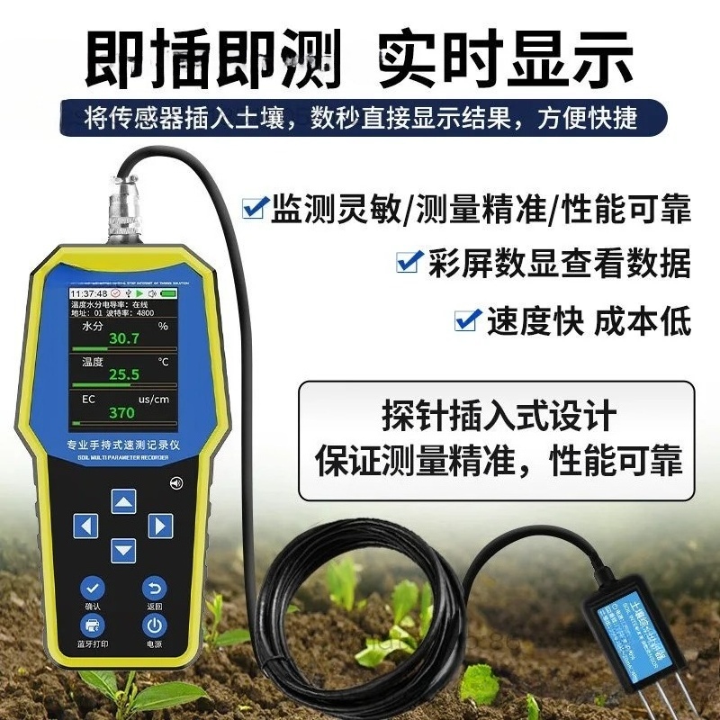 Портативный измеритель почвы:  – обзор и цена Soil Ph Meter